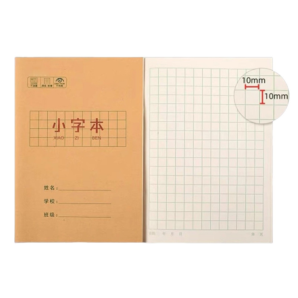 Graph Paper Pad - 새로운 Tian Zige 중국어 노트 용지