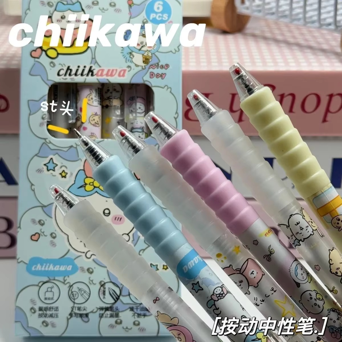 Gel Ink Pen Set - 6개입 치이카와 젤 펜 프레스 펜