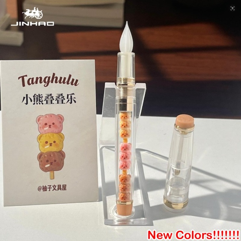 한정판 JINHAO 82 손으로 만든 유리 딥펜 말차  - Fountain Pen Ink 리뷰 및 가격