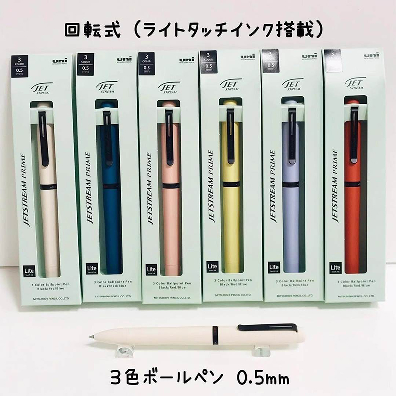 1pc 일본 UNI JETSTREAM 프라임 다기능 펜 - Stationery Supply Business 리뷰 및 가격