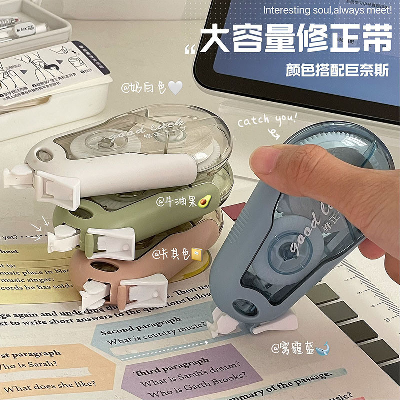 20 메터/개 수정 테이프 세트 대용량 학생 시험 수정 - Correction Tape Roller 리뷰 및 가격