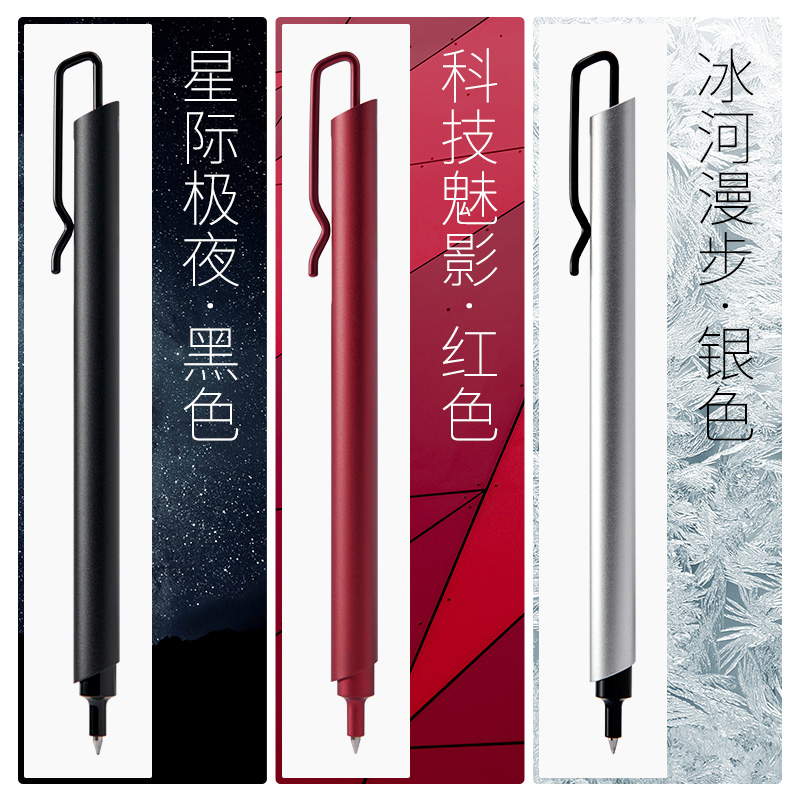 카코 메탈 젤 펜, 블랙 잉크 리필, 럭셔리 볼펜, 비 - Stationery Supply Business 리뷰 및 가격